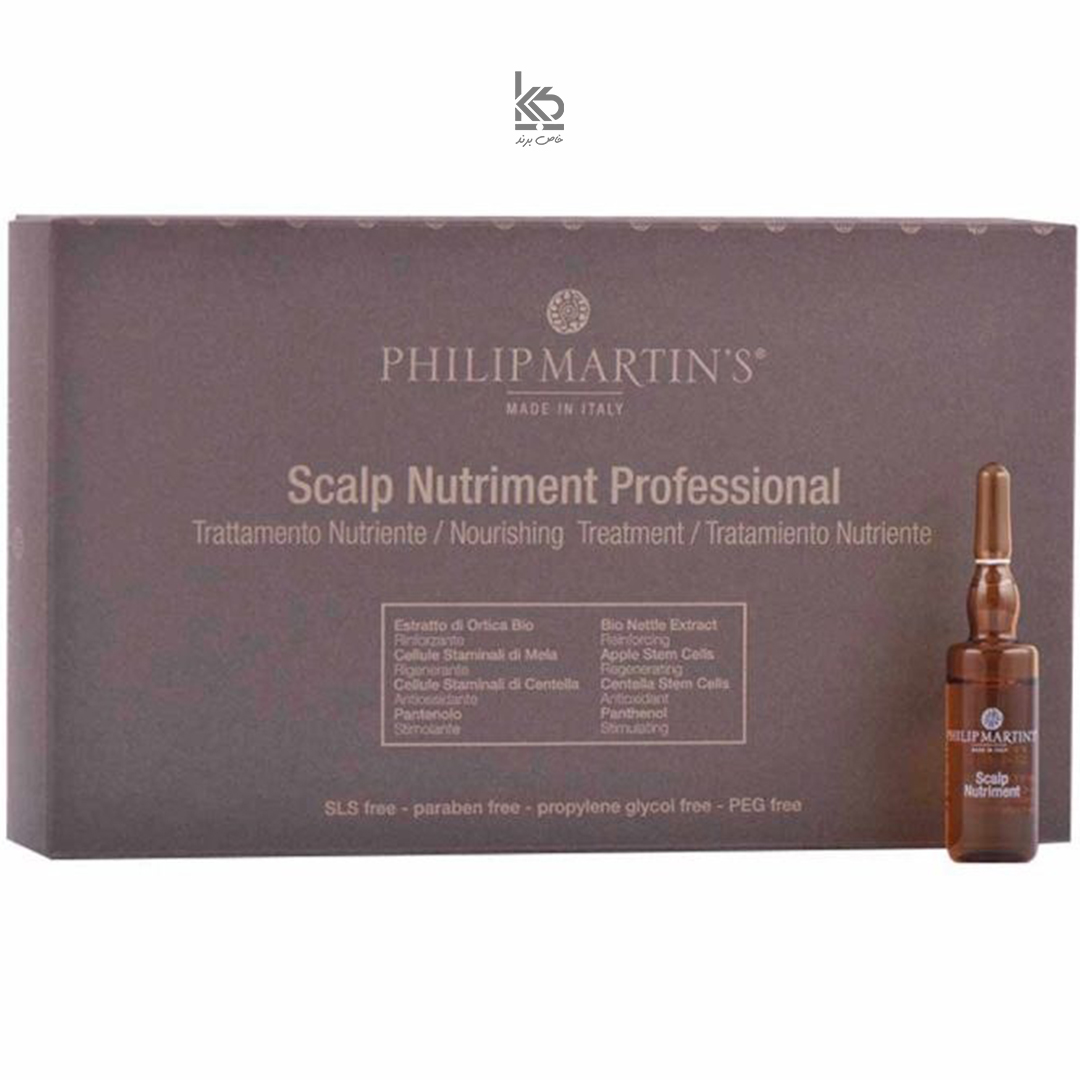 ویال های 12تایی سرمی برای تقویت رشد مو از برند فیلیپ ماترینز